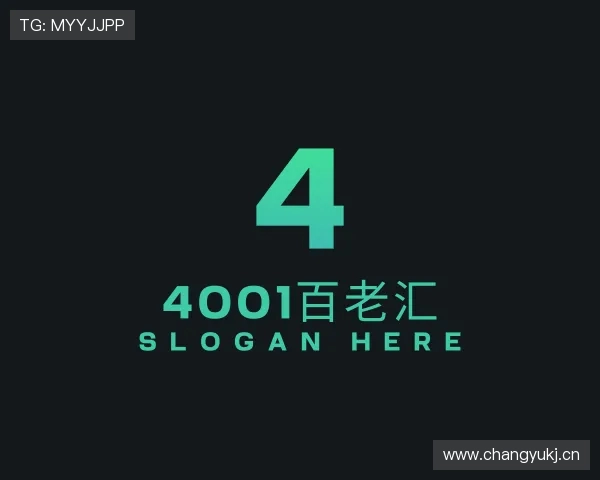 发现4001百老汇手机app